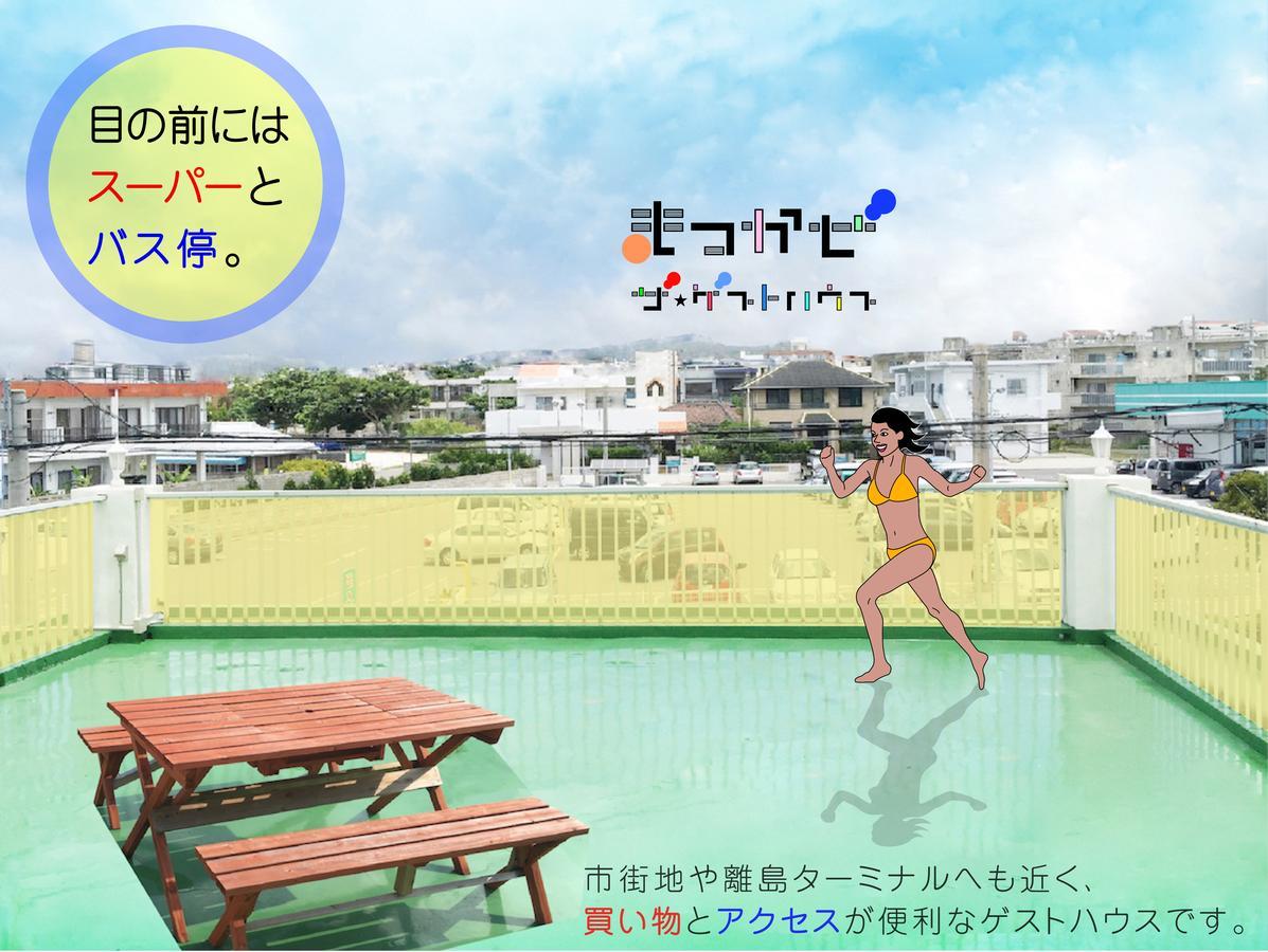 Matsukaze The Guest House Ishigaki Ishigaki  Buitenkant foto